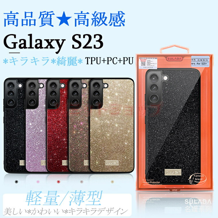 galaxy s23 P[X Galaxy S23 ultra P[X Galaxy s23 P[X Galaxy s23+ P[X Galaxy s23 Plus LL MNV[a54 Jo[ wh~ Galaxy S23 S23+ S23Ultra P[X  Jo[ MNV[GX23 wʃP[X galaxy s23 ultra LC  