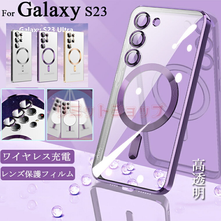 Galaxy S23 P[X Galaxy s23 Ultra P[X Galaxy s23+ P[X TPU galaxy s23ultra _ Jo[ }bg }bgP[X Galaxy s23 Jo[ MNV[s23 wh~  Galaxy S23 S23 Ultra S23 Plus P[X P[X  Jo[ wʃP[X NAP[X TPU