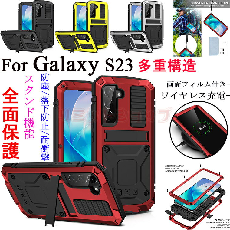 Galaxy S23 ultra P[X Galaxy s23 P[X Sʕی  ho h~ KX Jo[ Sʕی Xgbv Galaxy s23+ ϏՌ MNV[s23 P[X   Jo[ Vv Galaxy s23 ultra P[X s lW KXtB S23 S23Ultra S23+