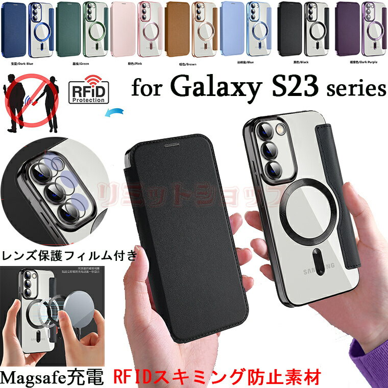 galaxy s23 P[X Galaxy S23 Ultra P[X Galaxy S23 P[X Galaxy S23+ zJo[ RFIDXL~O J[h[ galaxy s23 s23+ s23ultra  MNV[ GX23 P[X X^h PUU[ }Olbg Galaxy S23 ϏՌ  ϋv ꂢ galaxy a54 ㎿