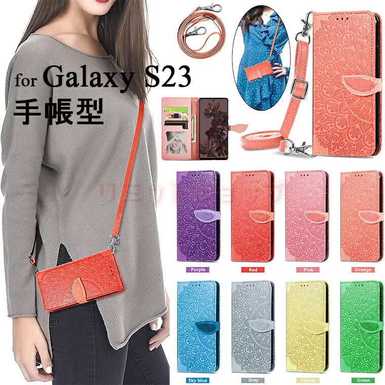 Galaxy A54 P[X Galaxy S23 Ultra P[X Galaxy S23 P[X Galaxy S23+ P[X Galaxy S22 Jo[ Xgbvt Galaxy S23plus Jo[ Galaxy S22+ P[X 蒠^ J[h[ X^h@\ P[X ֗  MNV[ S23 یP[X S22plus S22ultra