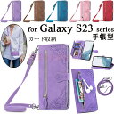 Galaxy A54 P[X Galaxy S23 Ultra P[X Galaxy S23 P[X Galaxy S23+ P[X Galaxy S22 Jo[ Xgbvt Galaxy S23plus Jo[ Galaxy S22+ P[X 蒠^ J[h[ X^h@\ P[X ֗  MNV[ S23 یP[X S22plus S22ultra