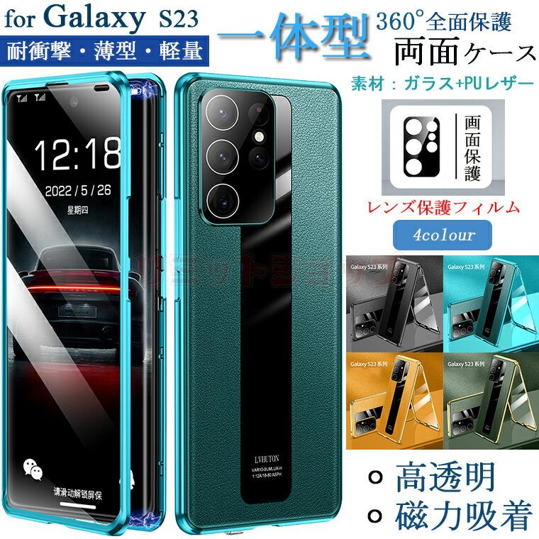 Galaxy S23Ultra P[X Galaxy S23 P[X Galaxy S23+ Jo[ ͋z ʃP[X PUU[ YtB KX A~ lC Xibv galaxy S23 }Olbg  NA Yی  KX i MNV[ GX23 Sʕی