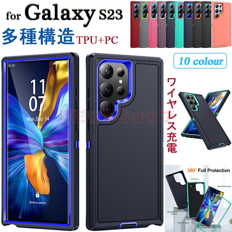 Galaxy A54 P[X Galaxy S23 Ultra P[X Galaxy S23 P[X ϏՌ Galaxy S23 Plus 5GP[X wʌ^ CX[d MNV[GX23 X}zP[X  d\ galaxy s23 X^h S23+ ϋv w lC h~ ^ wʃP[X MNV[s23