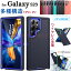 Galaxy A54  Galaxy S23 Ultra  Galaxy S23  Ѿ׷ Galaxy S23 Plus 5G ̷ 磻쥹 饯23 ޥۥ ä Ź¤ galaxy s23  S23+ ѵ  ͵ ɻ  ̥ 饯s23