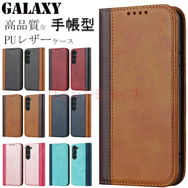 Galaxy A54 P[X Galaxy S23 Ultra P[X Galaxy S23+ P[X Galaxy S23 5G P[X 蒠 z^ J[h[ Galaxy S23 ŐV^ P[X U[ galaxy s23 Jo[ i MNV[s23 y Vv Galaxy S23 Ultra 5G lC ㎿ jʗp X}zP[X galaxy a54