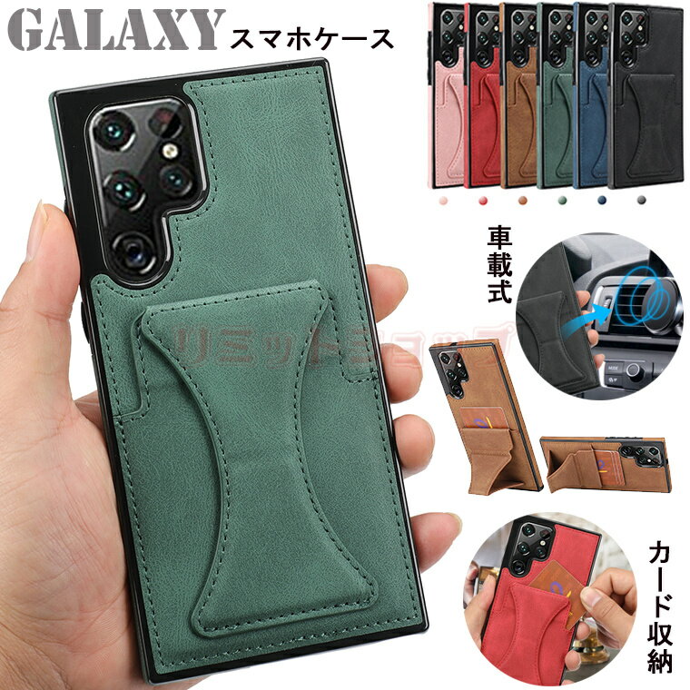 Galaxy A54 P[X Galaxy s23 ultra P[X Galaxy S23 P[X Galaxy s23+ X}zP[X ԍڎ J[h[ MNV[s23 Jo[ U[ Galaxy S22 Ultra P[X ϏՌ S22+ 5G X^h@\ oht h~ Galaxy S22 یP[X [ wʌ^ ԍڃz_[