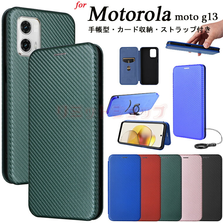 moto g53j 5G P[X moto g13 P[X moto g32 P[X moto g52j 5G P[X g[ g13 P[X Yf@ۖ 蒠^ MOTO G53J Jo[ ʋ rWlX moto g13 Jo[ X^h J[h[ Xgbv  }Olbg X^h@\ moto g13  ^