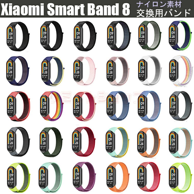 Xiaomi Smart Band8 oh ւxg xiaomi mi band8 یP[X VI~ mi band8 X}[gEHb` oh MiX}[goh6 oh \ rv p xiaomi smart band 8 X}[goh xiaomi band8 P[X ̎ vxh iCf 킢