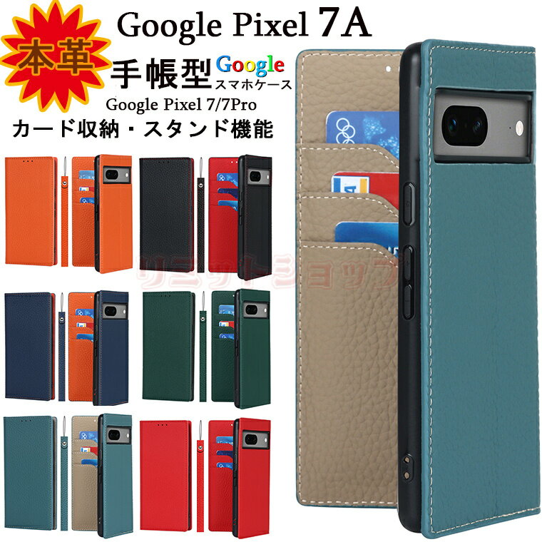 Google Pixel 7A P[X {vJo[ Google Pixel 7Pro P[X Google Pixel 7 P[X 蒠Jo[ v Xgbvt J[h[ google pixel 7a X^h Xgbv O[O sNZ7A xgȂ Google Pixel 6A 5G ㎿ {v }Olbg google Pixel 7 pro