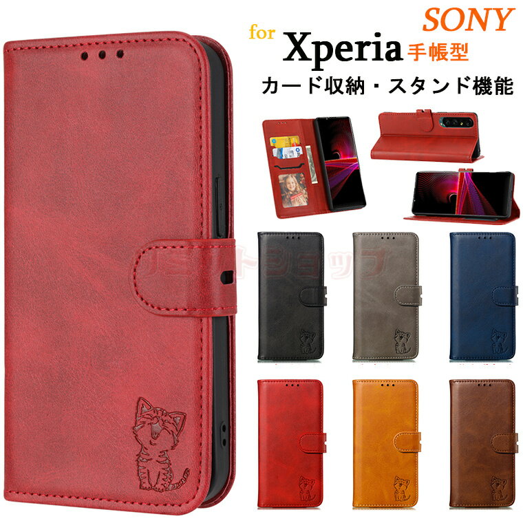 Xperia 5 IV P[X Xperia 10 V P[X Xperia 1 V Jo[ h~ J[h[ 蒠^ Xperia1V P[X Xperia 10V یP[X GNXyA1 V q L Xperia 1 IV tpu 蒠 ㎿ Sʕی ϏՌ GNXyA10 VP[X ̐G y ȒP GNXyA5 IV 