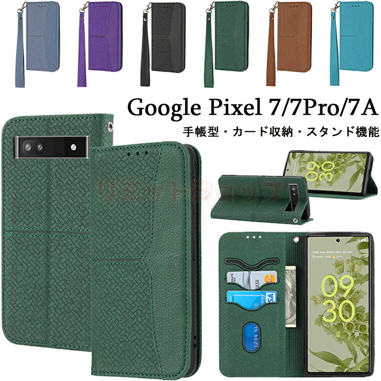 Google Pixel 7A P[X Jo[ Google Pixel 7 Pro P[X Google Pixel 7 P[X 蒠^ Xgbvt google pixel 6a  X^h O[O sNZ6a xgȂ Google Pixel 6A 5G ㎿  Xgbv }Olbg Google Pixel 7 pro J[h[