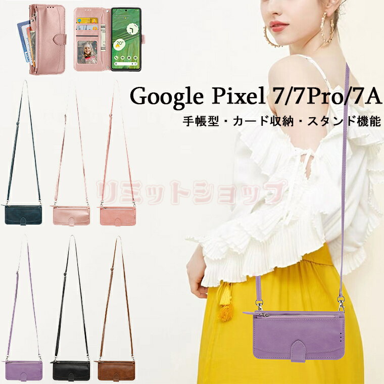 Google Pixel 7A P[X Google Pixel 7 ProJo[ 蒠^ Google Pixel 7 xg ߋ 킢 J[h[ Jo[  O[O sNZ7 Pro Pixel 7 Pro P[X v Xgbv ϏՌ  X^h google pixel 7 proJo[  ʋ h~ ㎿