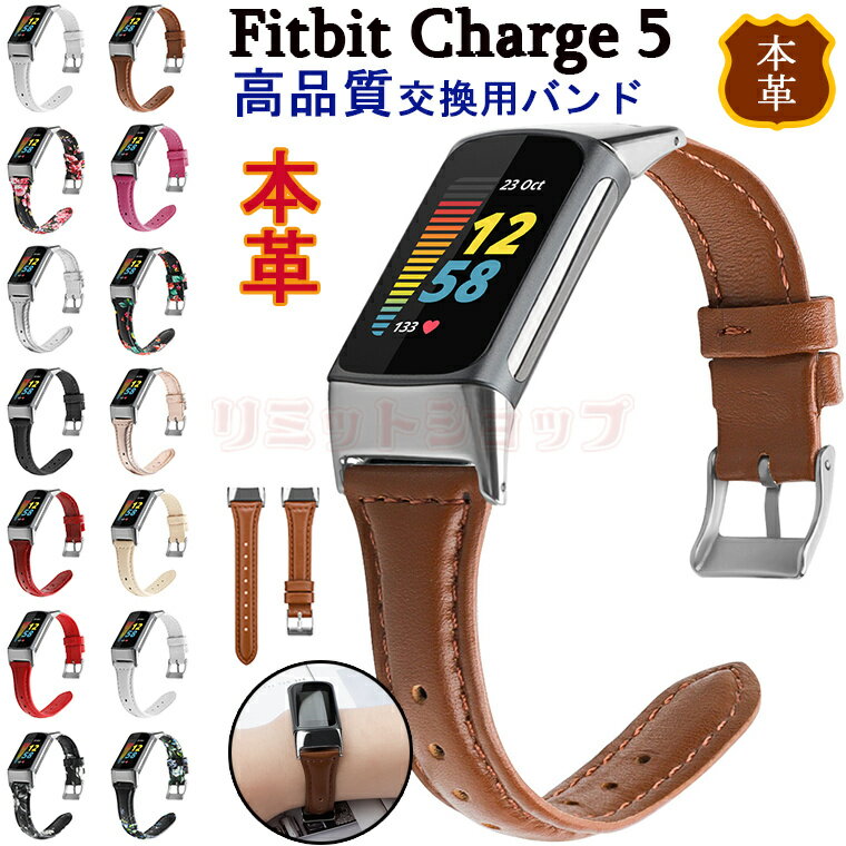 Fitbit Charge 5 gbJ[oh {v pxg {v ւXgbv X}[gEHb` xg  oh p fitbit charge 5 gbJ[ v y Fitbit Charge 5 tBbgrbg `[W5 _炩 fitbit charge 5 voh ʋC TCY