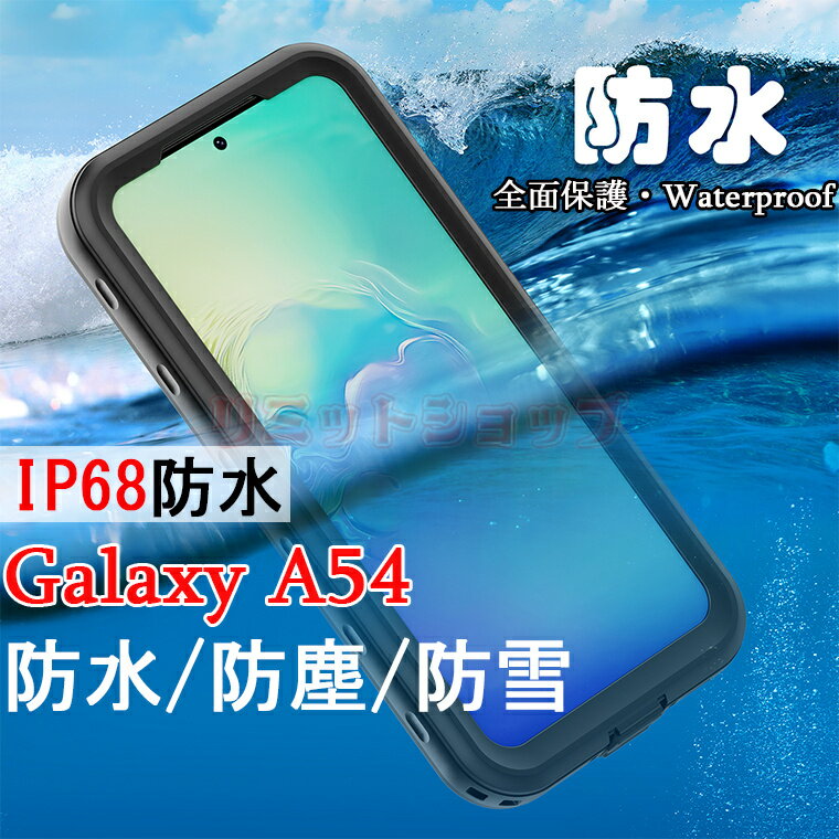 Galaxy A54i5GjP[X Sʖh ho Galaxy A54 hP[X ho h h~ Jo[ Yʕی ㎿ Galaxy A54 P[X ϏՌ MNV[ A54 P[X  MNV[a54 Jo[ Vv galaxy a54 5G P[X ʋ s Xgbvt Galaxy A54