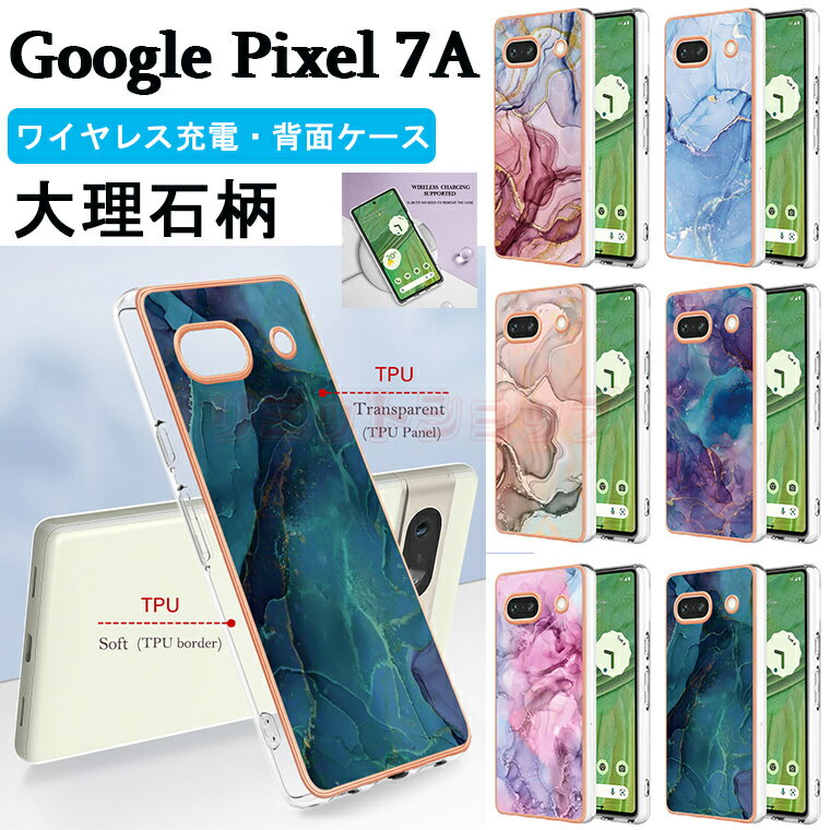 Google Pixel 7a P[X Google Pixel 6a 6a (5G) w google pixel 6a Jo[ google pixel 7a (5G) wʃJo[ CX ϏՌ  Sʕی 嗝Ε O[O sNZ7a(5G)X}zP[X Google Pixel 7A Jo[ y CX[d Google Pixel 6A P[X