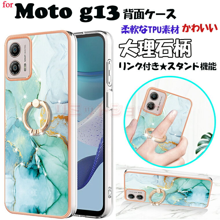 Moto g13 P[X Motorola moto g13 P[X Moto g13 Jo[ wʃP[X Ot MOTO X}zP[X ԍڃX^h  ȒP ԍڗpX^h X^h@\ ]O  Jی TPUf moto g13 Jo[ OX^h Moto g13 P[X ʋ wʃP[X