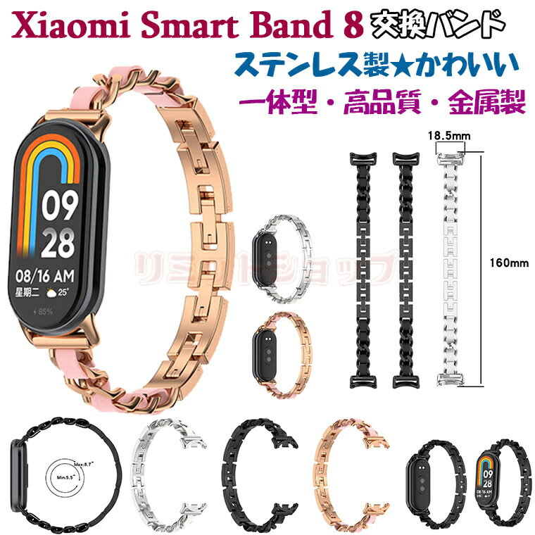 Xiaomi Smart Band 8 xg pxg Xiaomi Smart Band 8 oh  XeX Xgbv Xiaomi Smart Band 8 ւ i P[Xƃoȟ^ یP[X vxh ւxh Xiaomi Mi band 8 oh rv VI~B ~[oh xg