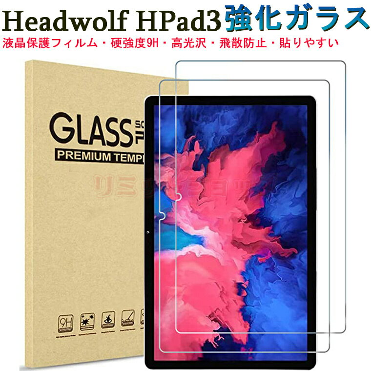 Headwolf HPad3 11C` tB Headwolf hpad3 11C` 9H KX tی Headwolf HPad3 11inchtB 9Hdx  y headwolf hpad3 11inch \₷ Sʕی ʃtB 11C`tB Android12 ^ubg ~ʃGbW Uh~ hpad3