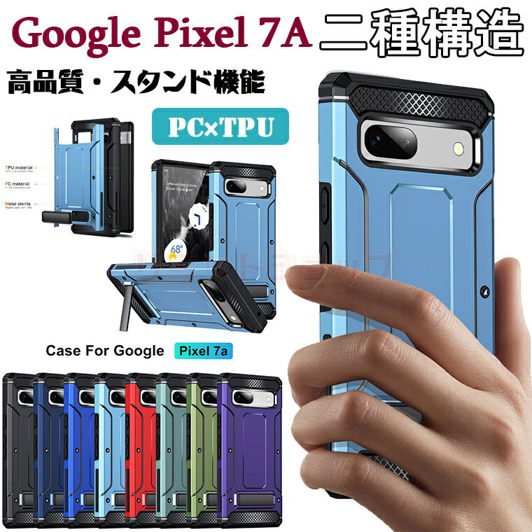 Google Pixel 7A P[X Google Pixel 7 pro P[X Google Pixel 7 Jo[ O[O sNZ7 یP[X d\ X^h@\ ϏՌ google Pixel 7P[X Jی O X^h X}zP[X h~ wʃP[X X^h U[ google Pixel 7a Jo[