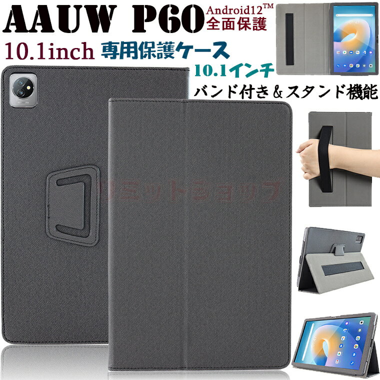 AAUW P60 10.1C` P[X aauw p60 P[X oht Jo[ AAUW P60 10.1inch P[X X^h 蒠^  y Android12 Vv oh ^ubg 10.1C` P[X AhCh ^ubg Jo[ 킢 10.1^ IV 킢 U[ aauw p60