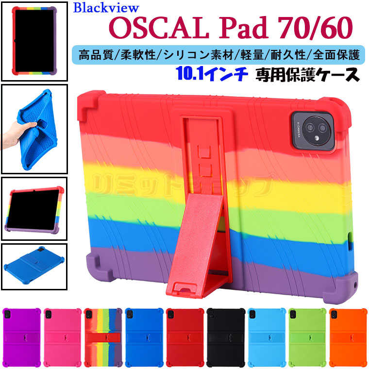 Blackview OSCAL PAD 60 10.1 С OSCAL PAD 70 10.1  oscal pad 60 10.1  ֥å pad 70 ̷ С   Android12 Oscal pad 60 10.1inch  ʼ ɥ 10.1  Oscal pad 70 10.1inch 2023ǯ ѵ