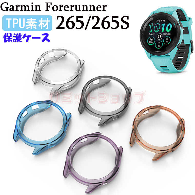 Garmin Forerunner 265 P[X Jo[ K[~ Jo[ Garmin Forerunner 265S TPU X}[gEHb` Ή Vv ̌^ Garmin Forerunner265 f Ή J[ ϏՌ یP[X h~ y یJo[ Garmin Forerunner265S Sʕی