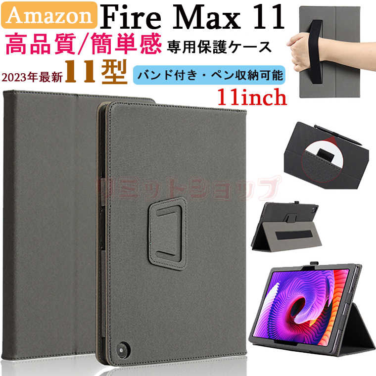 AmazoniA}]j New Fire Max 11 11C` P[X Fire Max 11inch P[X oht Jo[ X^h 蒠^  y amazon oh ^ubg 11C` P[X A}] fire max 11C` U[ y[\ Fire Max 11 ϏՌ ㎿ Sʕی ^ firemax