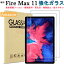 Amazonʥޥ New Fire Max 11 ե Fire Max 11inch 9H 饹 վݸ Fire Max 11inchե 9H   fire max 11 Ž䤹 ݸ ̥ե firemax 11ե ޥ ߸̥å ɻ amazon fire max