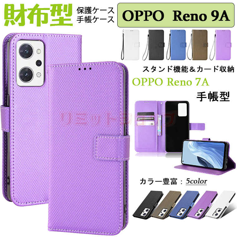 OPPO Reno9 A P[X OPPO Reno7 A P[X OPPO Reno 9A P[X 蒠^ oppo reno 9a Jo[ oppo reno 7a y  oppo reno7 a P[X 蒠 J[h[ OPPO Reno 7A P[X X^h Ib| m9 G[ P[X i ϏՌ ߋ U[ X^h@\ یJo[