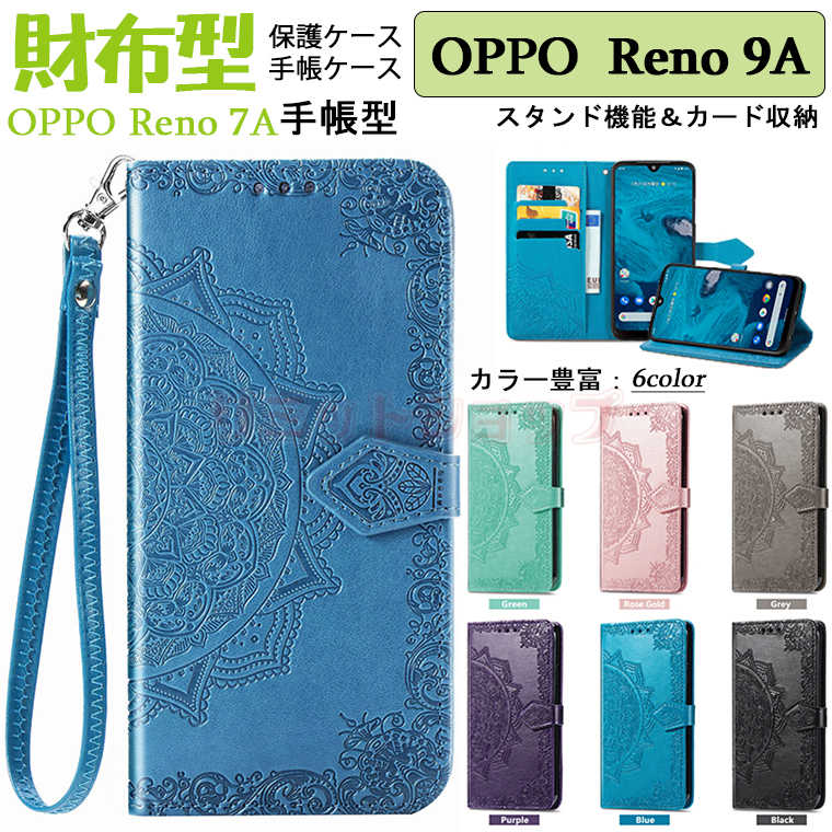 OPPO Reno9 A P[X OPPO Reno7 A P[X OPPO Reno 9A P[X 蒠^ oppo reno 9a Jo[ oppo reno 7a y  oppo reno7 a P[X 蒠 J[h[ OPPO Reno 7A P[X X^h Ib| m9 G[ P[X i ϏՌ Xgbv U[ X^h@\ یJo[