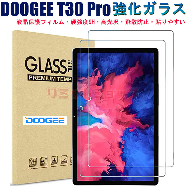 楽天市場】DOOGEE T30 Proの通販 楽天市場】DOOGEE T30 Proの通販