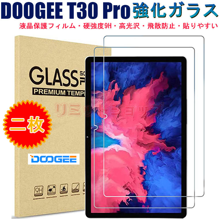 楽天市場】DOOGEE T30 Proの通販 楽天市場】DOOGEE T30 Proの通販