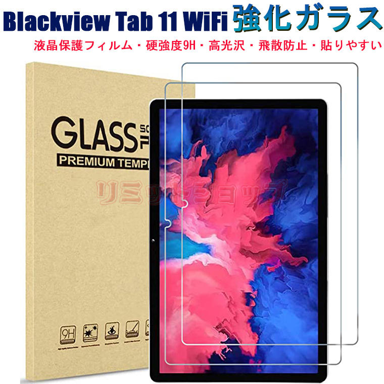 Blackview Tab 11 WiFi 11C` tB Blackview Tab 11 WiFi 11inch 9H KX tی Blackview Tab11 WiFi 11inchtB 9Hdx  Blackview tab11 wifi \₷ Sʕی ʃtB Android13 ^ubg ~ʃGbW Uh~ 11^ 2023NŐV