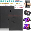 Blackview Tab 11 WiFi 11インチ ケース Blackview Tab 11 WiFi 11inch ケース バンド付き カバー Android13 スタンド 手帳型 おしゃれ 軽量 Blackview tab11 wifi バンド タブレット 11インチ ケース アマゾン blackview tab11 wifi 11インチ レザー ペン収納可能 全面保護(2)