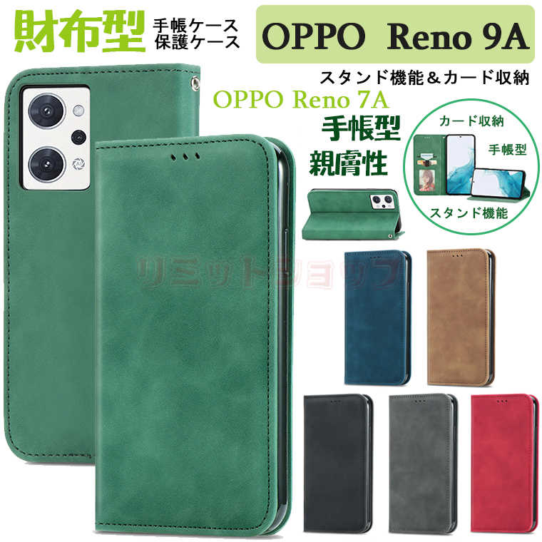 OPPO Reno9 A P[X OPPO Reno7 A P[X OPPO Reno 9A P[X 蒠^ oppo reno 9a Jo[ oppo reno 7a y  oppo reno7 a P[X 蒠 J[h[ OPPO Reno 7A P[X X^h Ib| m9 G[ P[X i ϏՌ Xgbv U[ X^h@\ یJo[