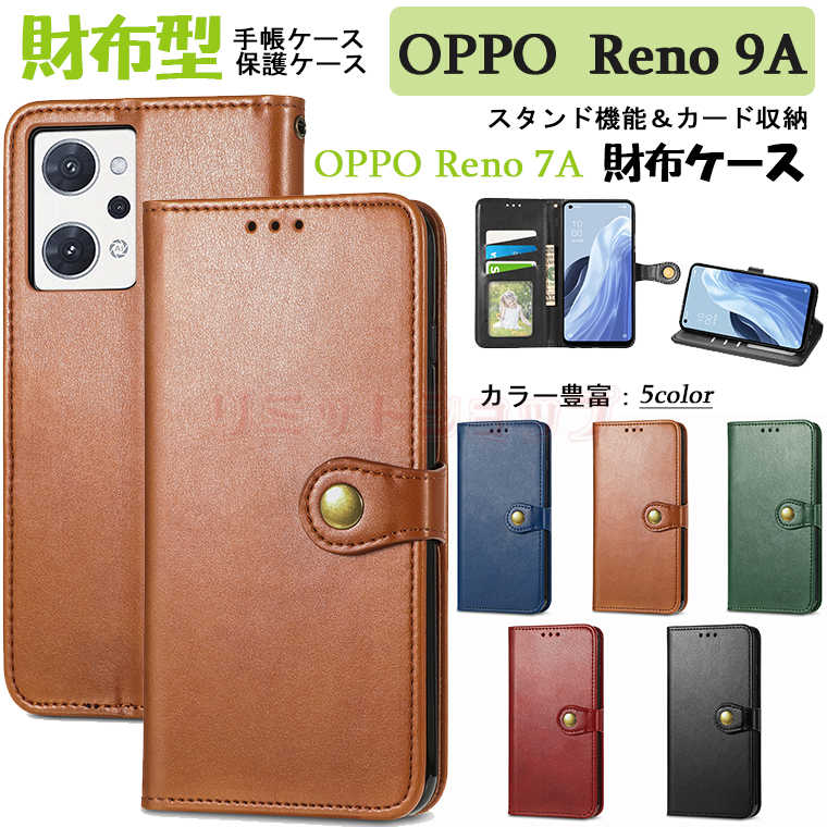 OPPO Reno9 A P[X OPPO Reno7 A P[X OPPO Reno 9A P[X 蒠^ oppo reno 9a Jo[ oppo reno 7a y  oppo reno7 a P[X 蒠 J[h[ OPPO Reno 7A P[X X^h Ib| m9 G[ P[X i ϏՌ ߋ U[ X^h@\ یJo[