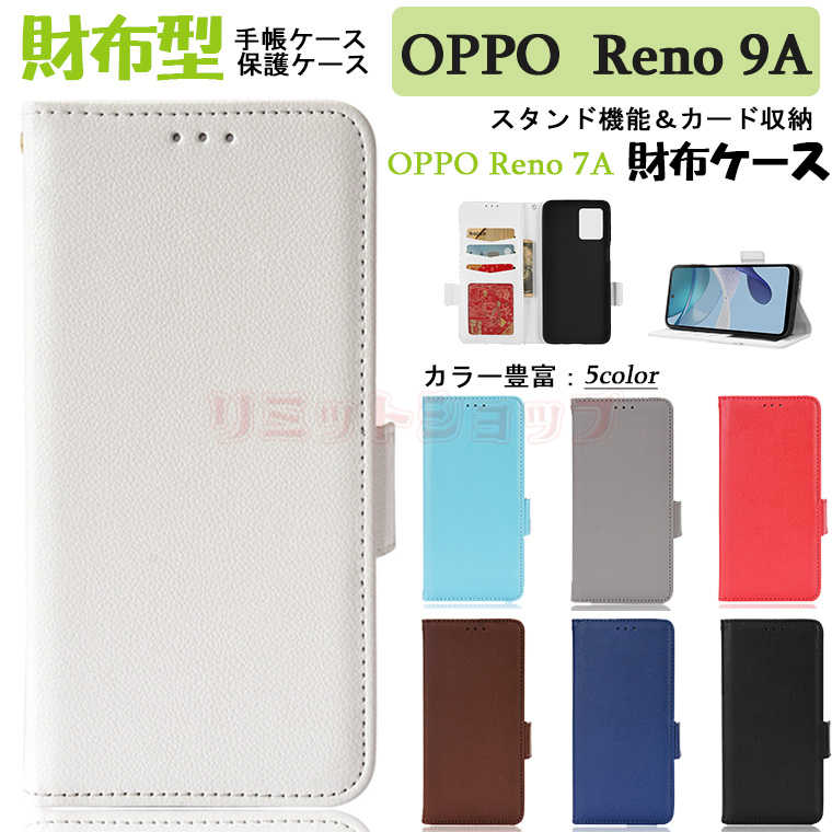 OPPO Reno9 A P[X OPPO Reno7 A P[X OPPO Reno 9A P[X 蒠^ oppo reno 9a Jo[ oppo reno 7a y  oppo reno7 a P[X 蒠 J[h[ OPPO Reno 7A P[X X^h Ib| m9 G[ P[X i ϏՌ Xgbv U[ X^h@\ یJo[