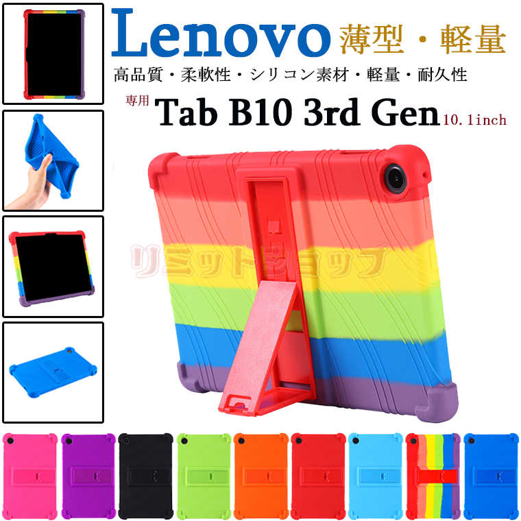 Lenovo Tab B10 3rd Gen 10.1C` Jo[ Lenovo Tab B10 3rd Gen 10.1inch P[X lenovo tab b10 3rd gen 10.1C` y ^ubg Lenovo tab b10 3rd gen w Jo[ X^h _ Android12 i AhCh IV lenovo tab b10 3rd gen 2023NŐV