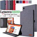 Lenovo Tab B10 3rd Gen 10.1インチ ケース カード収納 ペン収納 Lenovo Tab B10 3rd Gen 10.1型 カバー スタンド機能 手帳型 耐衝撃 軽量 スタンド Lenovo tab b10 3rd gen 10.1インチ タブレット カバー 薄型 lenovo tab b10 3rd gen ケース Android 12 手帳ケース 柔軟性(2)