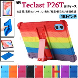 Teclast P26T 10.1インチ カバー TECLASR P26T 10.1inch ケース teclast p26t 10.1インチ 軽量 タブレット 背面型 全面保護 カバー スタンド 柔軟 Android13 teclast p26t 10.1インチ ケース 高品質 アンドロイド 10.1 オシャレ teclast p26t 10.1inch 2023年 柔軟性 耐久性