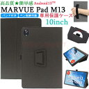 対応機種 MARVUE Pad M13 10インチ2023(丸いカメラの端末用) MARVUE M13-02A 10.1インチ 2023(四角カメラの端末用) 素材 PUレザー 特徴 【仕様】 ●スタンド スタンド調整できます。適当な角度を...