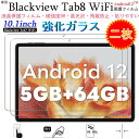 【2枚セット】Blackview Tab8 WiFi 10.1インチ フィルム Blackview Tab7 WiFi 10.1inch 9H 強化ガラス 液晶保護 Blackview Tab8 wifi 10.1inch 9H硬度 Blackview Tab7 wifi 10.1インチ 貼りやすい 画面フィルム Android12 タブレット 飛散防止 blackview ガラスフィルム