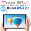 Teclast P26T 10.1 ե Teclast P25T 10.1inch 9H 饹 վݸ Teclast p26t 10.1inchե 9H   teclast p25t 10.1 Ž䤹 ݸ ̥ե 10.1ե Android 13 ֥å ߸̥å ɻ Tablet