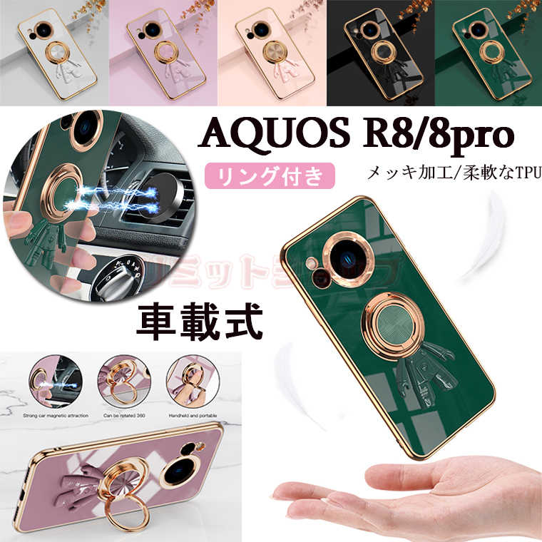 AQUOS R8 P[X AQUOS R8 Pro P[X Aquos r8 P[X Fs ԍڎ Aquos r8 pro Jo[ Ot bLH  Aquos r7 P[X ANIX ZX R8 P[X O X^h aquos r8 P[X bL ԍڃX^hΉ Vv X}zP[X Y h~