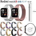 Redmi Watch 3 oh Redmi Watch 3 xg xg  oh Redmi Watch3 h h y ւ xg p rWlXoh X}[gEHb` oh xg VI~ bh~[ EHb` 3 redmi watch 3 ւXgbv X}[gEHb` ʋ