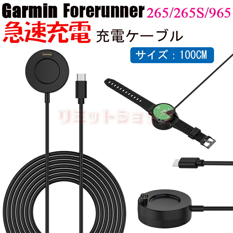 Garmin K[~ Forerunner 265S P[u }[d Forerunner 265 type C[d X}[gEHb` [d Forerunner 965 P[uR[h }P[u K[~ forerunner 265 y X}[gEHb` P[u Garmin forerunner 265 ֗ [d ȒP gѕ֗ s