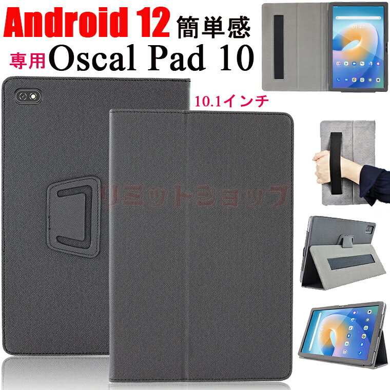 Oscal pad10 10.1  Oscal pad 10 10.1inch Хդ С  Ģ   Android12 ץ Х ֥å ǥ Oscal pad10 10.1  ɥ ֥å С 襤  쥶 Oscal pad10 2023 ǿ