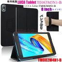 LUCA Tablet TM082M4N1-B 8インチ ケース LUCA Tablet TE083M3N1-B 8インチ レザー バンド付き LUCA Tablet TM082M4N1-B 8 inch カバー スタンド 手帳型 おしゃれ 軽量 LUCA Tablet TE083M3N1-B 8 inch シンプル バンド 8インチケース Android12 タブレット