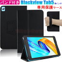 Blackview Tab5 8インチ ケース Blackview Tab5 8インチ レザー バンド付き Blackview Tab5 8 inch カバー スタンド 手帳型 おしゃれ 軽量 Blackview Tab5 8 inch シンプル バンド 8インチケース Android12 タブレット 8インチ かわいい Blackview Tab5 タブレット 2022年